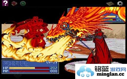 炎龙骑士团2截图4