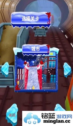 跑酷我最酷中文版截图2