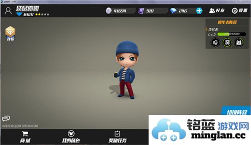 逃跑吧少年宇宙服模拟器官方直版_逃跑吧少年宇宙服模拟器免费下载8.13.0