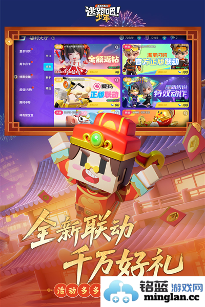 逃跑吧少年宇宙服模拟器截图1