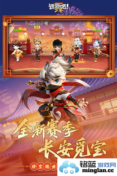 逃跑吧少年宇宙服模拟器截图3