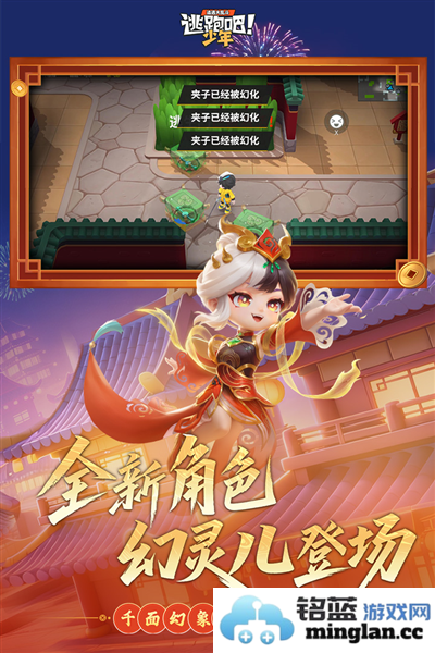 逃跑吧少年宇宙服模拟器截图4