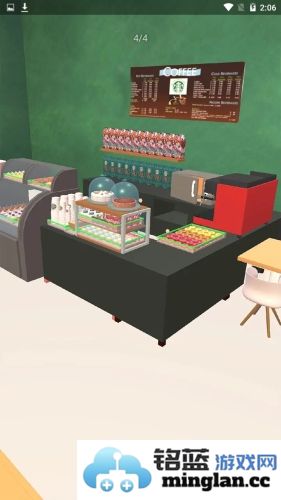 收纳咖啡屋截图1