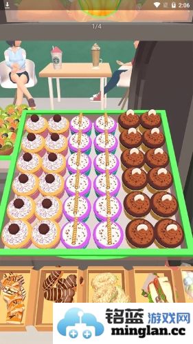 收纳咖啡屋截图3