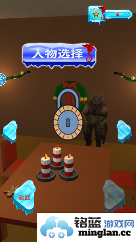 跑酷我最酷去广告版官方直版_跑酷我最酷去广告版免费下载1.6