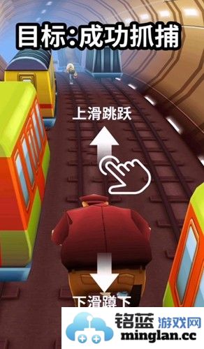 跑酷我最酷去广告版截图3