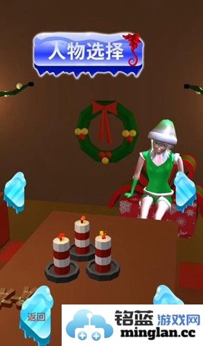 跑酷我最酷去广告版截图1