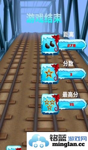 跑酷我最酷去广告版截图4