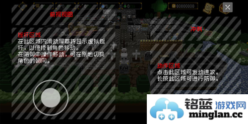 献给迷宫的墓碑免广告版官方直版_献给迷宫的墓碑免广告版免费下载1.0.0