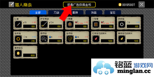 献给迷宫的墓碑免广告版官方直版_献给迷宫的墓碑免广告版免费下载1.0.0