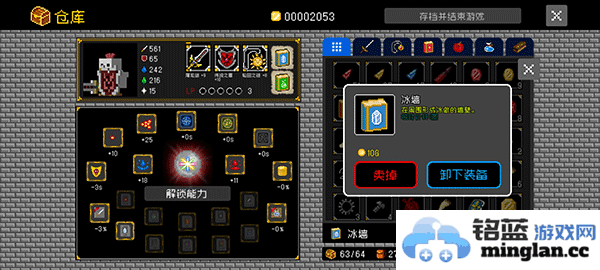 献给迷宫的墓碑免广告版官方直版_献给迷宫的墓碑免广告版免费下载1.0.0