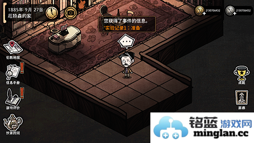 迈哲木化身博士无限金币版官方直版_迈哲木化身博士无限金币版免费下载2.10.2