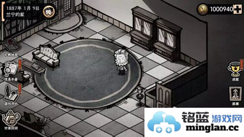 迈哲木化身博士无限金币版官方直版_迈哲木化身博士无限金币版免费下载2.10.2