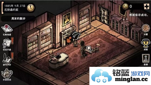 迈哲木化身博士无限金币版官方直版_迈哲木化身博士无限金币版免费下载2.10.2