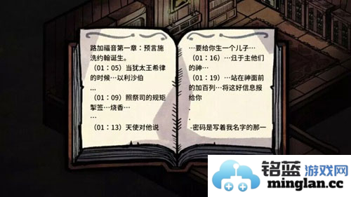 迈哲木化身博士无限金币版官方直版_迈哲木化身博士无限金币版免费下载2.10.2