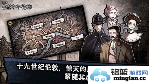 迈哲木化身博士无限金币版截图1