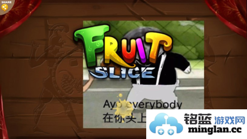 切坤果游戏官方直版_切坤果游戏免费下载1.4.5