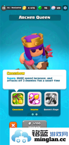 皇室奇兵官方免费版官方直版_皇室奇兵官方免费版免费下载1.2592.6