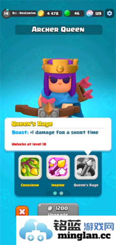 皇室奇兵官方免费版官方直版_皇室奇兵官方免费版免费下载1.2592.6