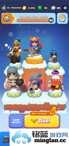 皇室奇兵官方免费版官方直版_皇室奇兵官方免费版免费下载1.2592.6