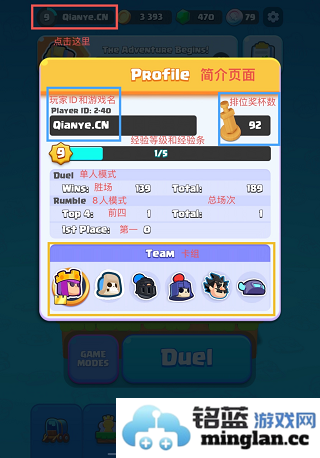 皇室奇兵官方免费版官方直版_皇室奇兵官方免费版免费下载1.2592.6