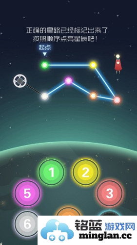 星空旅行：记忆官方直版_星空旅行：记忆免费下载1.0.1