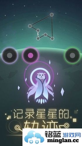 星空旅行：记忆截图4