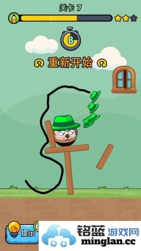 讨厌绿帽子截图3