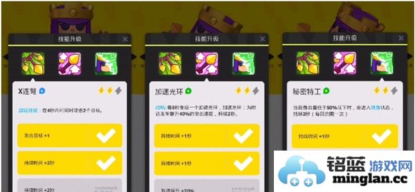 皇室奇兵国际服汉化版官方直版_皇室奇兵国际服汉化版免费下载1.2592.6