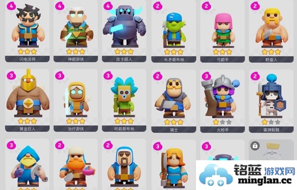 皇室奇兵国际服汉化版官方直版_皇室奇兵国际服汉化版免费下载1.2592.6