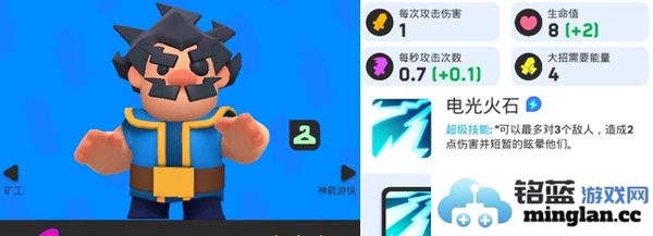 皇室奇兵国际服汉化版官方直版_皇室奇兵国际服汉化版免费下载1.2592.6