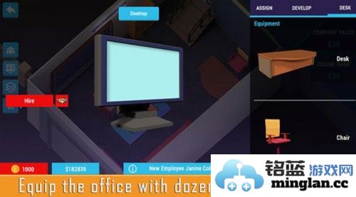 自己当老板模拟器截图1