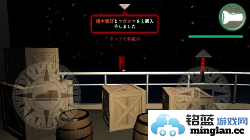 惊恐游轮日本游戏官方直版_惊恐游轮日本游戏免费下载1.1.2