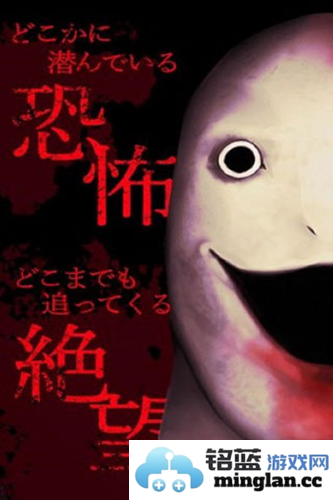 惊恐游轮日本游戏截图3