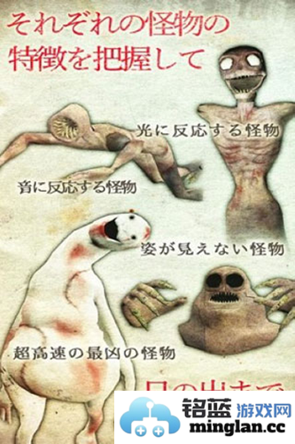 惊恐游轮日本游戏截图4