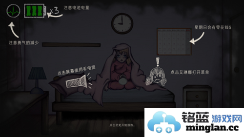 艾琳娜的焦虑中文版官方直版_艾琳娜的焦虑中文版免费下载1.1.1