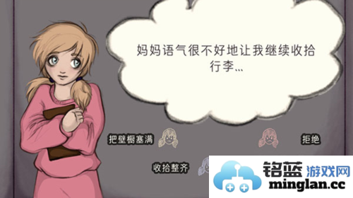 艾琳娜的焦虑中文版官方直版_艾琳娜的焦虑中文版免费下载1.1.1