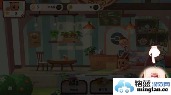 宝可梦咖啡厅安卓安装包官方直版_宝可梦咖啡厅安卓安装包免费下载5.0.2