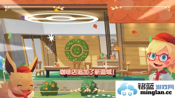 宝可梦咖啡厅安卓安装包官方直版_宝可梦咖啡厅安卓安装包免费下载5.0.2