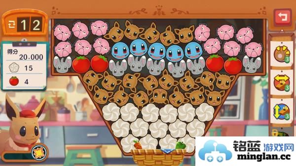 宝可梦咖啡厅安卓安装包官方直版_宝可梦咖啡厅安卓安装包免费下载5.0.2