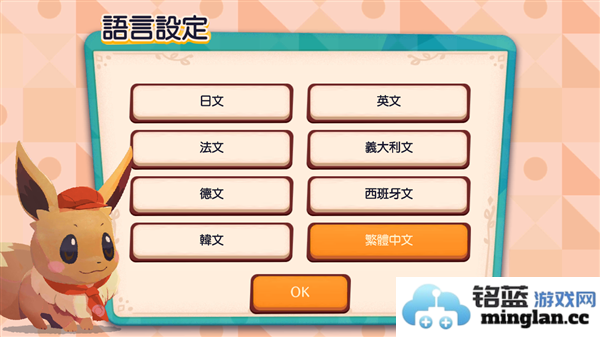 宝可梦咖啡厅安卓安装包官方直版_宝可梦咖啡厅安卓安装包免费下载5.0.2