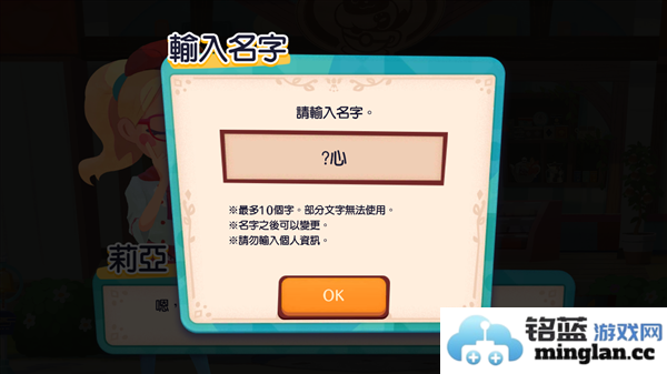 宝可梦咖啡厅安卓安装包官方直版_宝可梦咖啡厅安卓安装包免费下载5.0.2