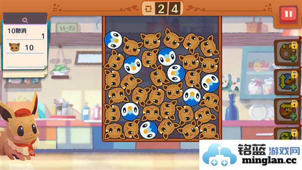 宝可梦咖啡厅安卓安装包官方直版_宝可梦咖啡厅安卓安装包免费下载5.0.2