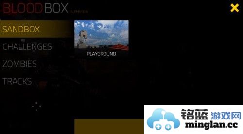 血盒最新版截图4