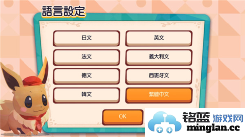 PokémonCaféReMix最新版官方直版_PokémonCaféReMix最新版免费下载6.50.0