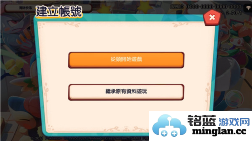 PokémonCaféReMix最新版官方直版_PokémonCaféReMix最新版免费下载6.50.0