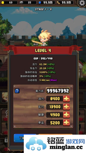 高璘的冒险官方直版_高璘的冒险免费下载2.03