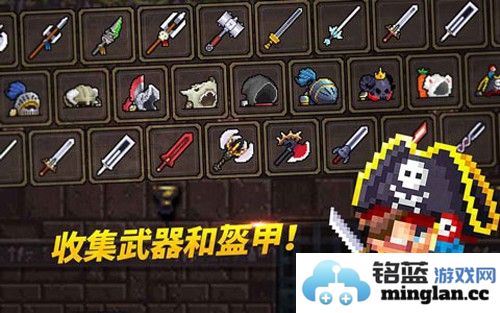 高璘的冒险截图2