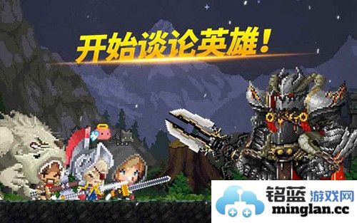 高璘的冒险截图1