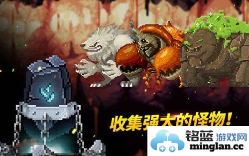 高璘的冒险截图4